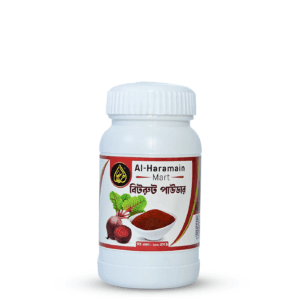 Beetroot Powder(বিটরুট পাউডার) - 200gm